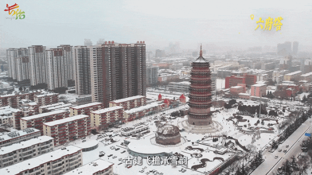 冰雪！古建！非遗！温泉！美食！五条主题线路嗨玩冬日长治