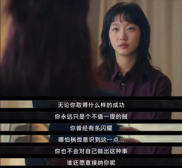 比《七月与安生》更痛！这部韩剧道尽东亚女性的爱与恨