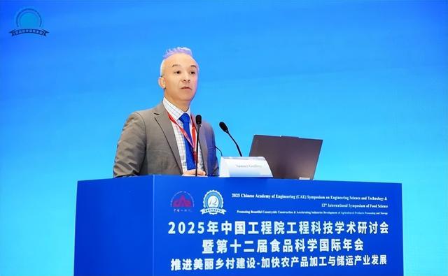500位+国内外专家齐聚长沙“论食”！这场国际会议“含金量”满满