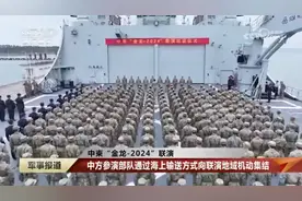 这是什么阵仗？中国海军2艘056在蹲守小半年，大部队才刚刚出发？图片