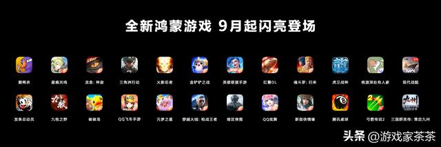《原神》鸿蒙版上线！「月之一」版本无缝开玩，旅人们立刻启程