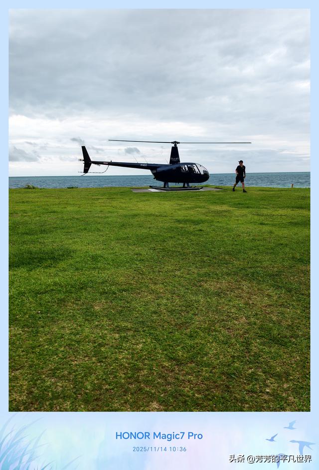 云端共醉南半球