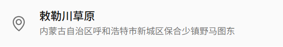 美上热搜！呼和浩特晚霞惊艳登场🤳