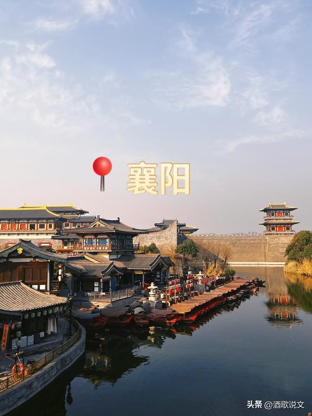 除了“郭靖黄蓉”，襄阳还剩下什么？扒一扒古城旅游的“内伤”