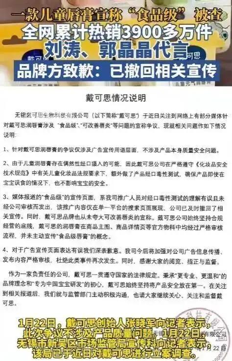 霍家没想到	，纵横跳水界多年的儿媳郭晶晶，竟遭到一个这么大教训