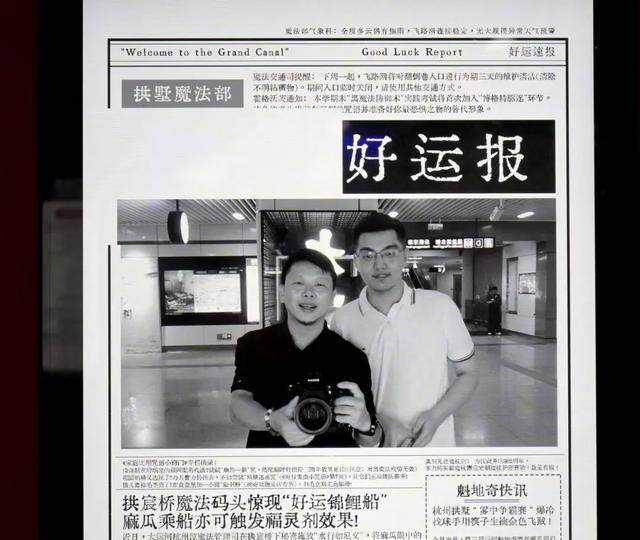 通勤变“逛馆”！千年运河“流”进地铁5号线