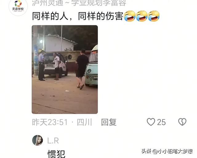 广西景区司机威胁乘客：杀人不犯法又可弄死一个，游客：死里逃生