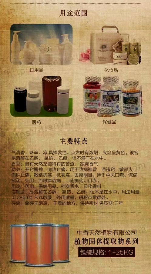 浙江大叔董红卫，将树叶磨成粉，一斤卖2万被疯抢，如今年入过亿
