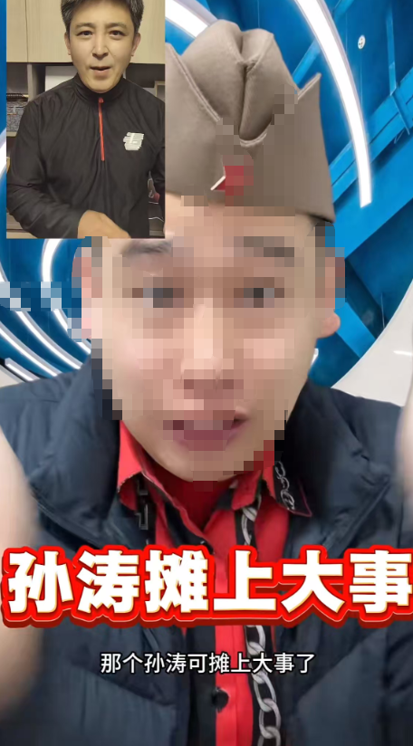 孙涛崩溃大哭发声仅1个小时, 恶心的事发生，和闫学晶脱不了关系