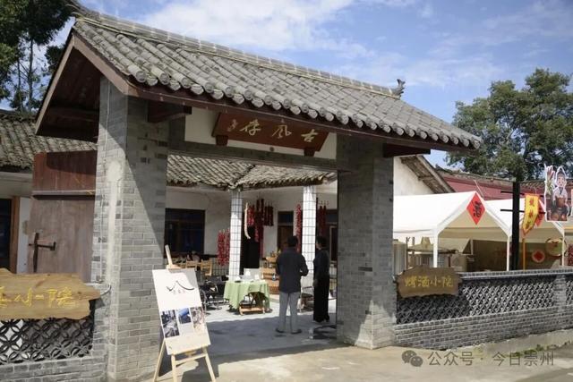 带你玩转天府酒村！秋季村糖会最全游玩攻略来了