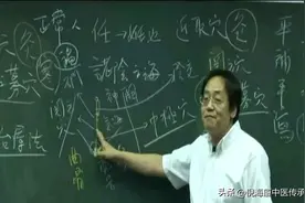 倪海厦老师全套完整文字、视频资料合集！喜欢的赶紧收藏吧！图片