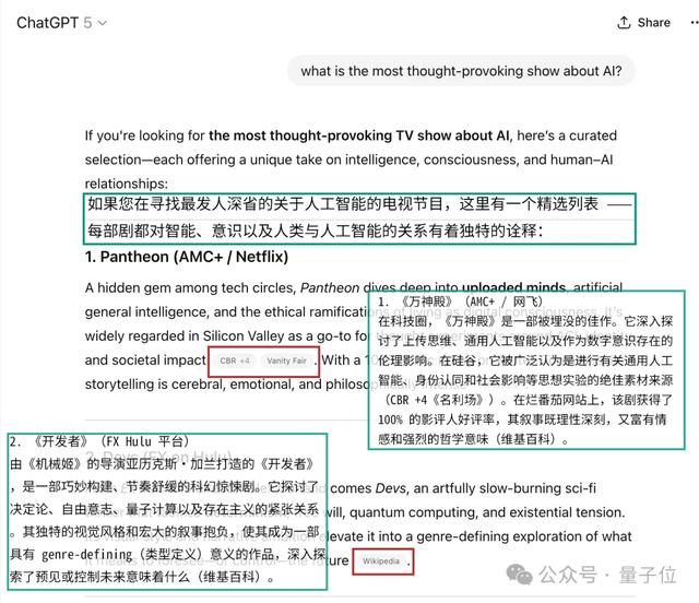 奥特曼首晒GPT-5实测！被曝使用超级对齐团队“遗产”