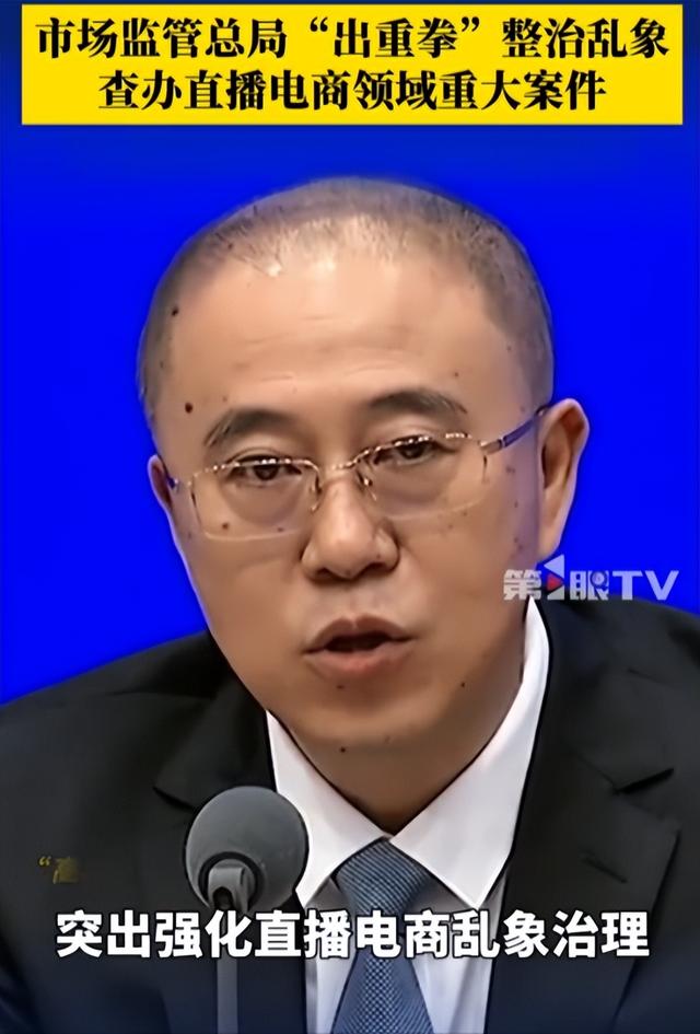 翻身无望？东北雨姐发文才11天，国新办点名批评，直播带货别想了