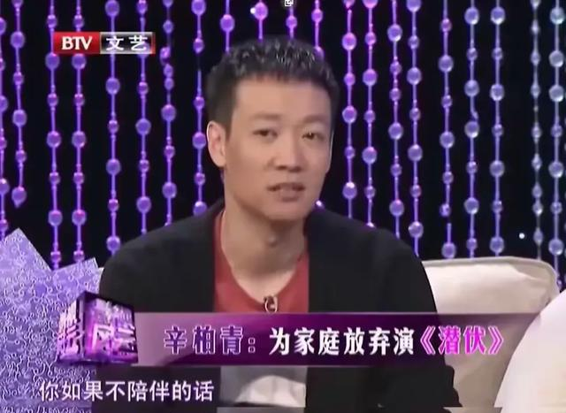 辛柏青没想到，和自己相依为命的17岁女儿，如今成了他的“救赎”