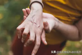 类风湿因子正常，抗CCP抗体也正常，为何患上类风湿关节炎？图片