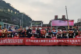 7天！遵义救援队完成任务，平安归来图片
