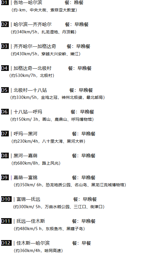 最适合老年人开车自驾的10条秋游路线，路况好，风景美！