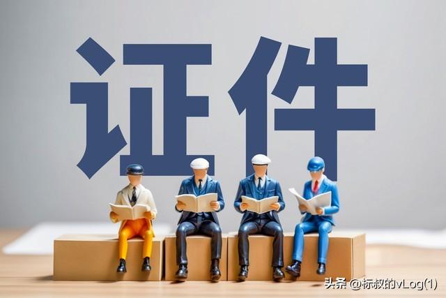老年人旅行应注注意