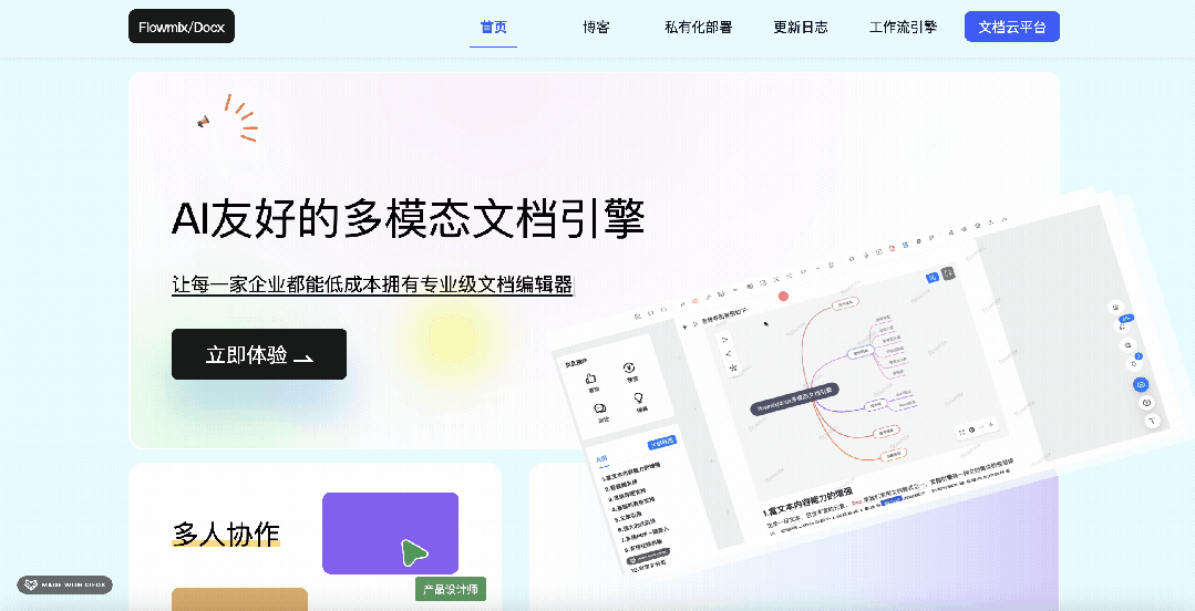 5种开源PDF解析方案（JS/Node.js）及实战教程