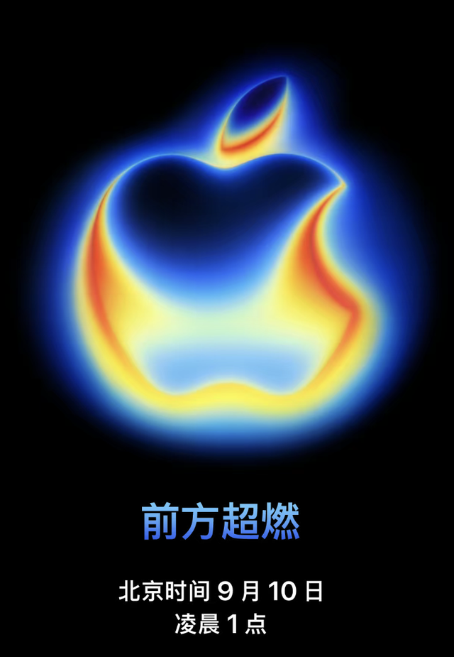iPhone 17国行预估价曝光：标准版5999元起，Air版6999元起，Pro版8999元起，Pro Max版10999元起