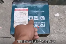 电动车的石墨烯电池是铅酸电池吗？到底有什么区别？行内人说实话图片