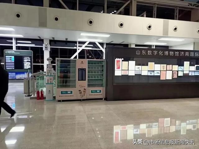 盛马智能售货机优化机场旅客！合作场地多元化