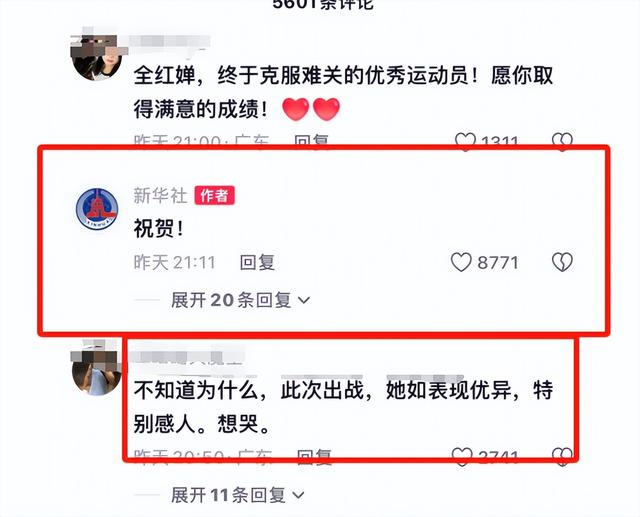 祝贺！全红婵家门口迎复出首秀，领衔广东队强势蝉联跳水女团冠军