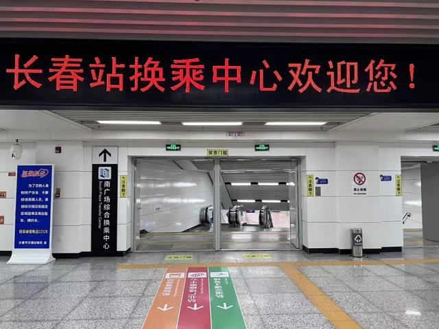 在长春站下车后咋去看航展？攻略来啦！