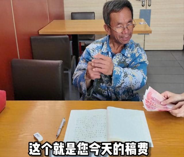 吃相太难看！农民工大爷写高考作文走红仅3天，令人恶心一幕上演