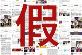 知名男星被曝离婚！工作室回应图片