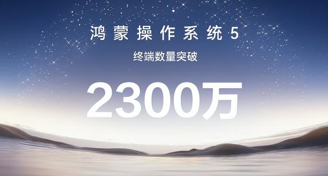 到底是谁在用鸿蒙？体验完鸿蒙6我懂了