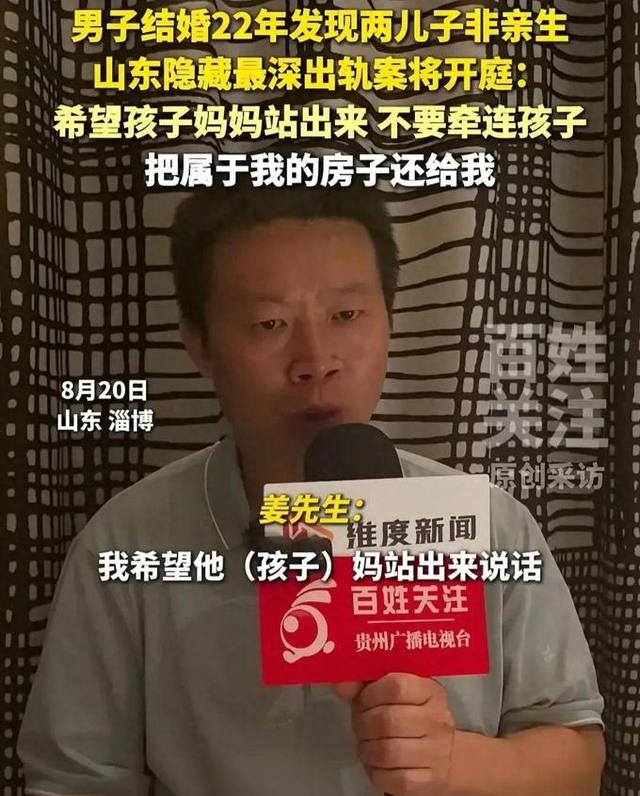 姜洪涛现任妻子正脸曝光，踏实能干，自己生活支出全靠她