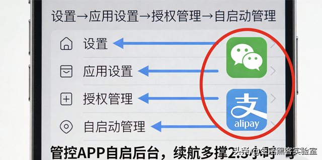 小米手机必调8个设置，3年流畅不卡，电池健康稳守85%+