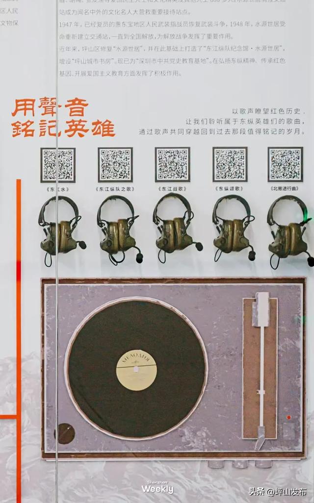 来!跟着《营救飞虎》回首深圳抗战热血往事,寻迹坪山红色路线