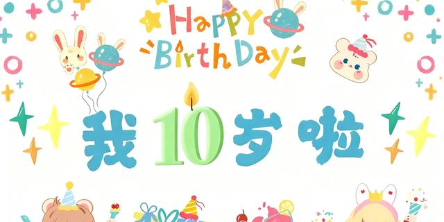 存起来。宝贝生日，一定要这样发