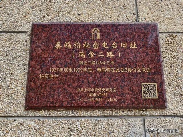 《1公里行走课堂》第三季：上海教育电视台正式开播！