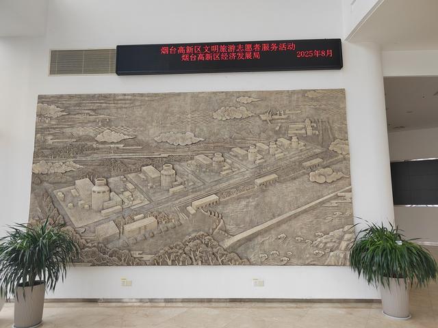 攻略性游记：走进山东核电科技馆