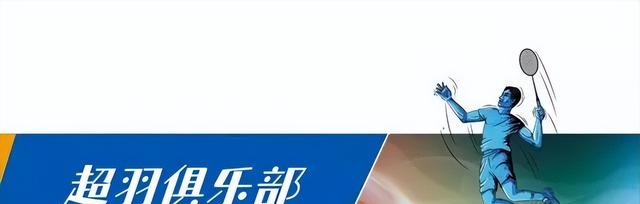 技巧进阶篇，慢动作解密羽毛球的发力奥秘