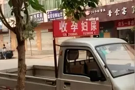 在农村回收尿液，一公斤12元，那么回收到的尿液到底干什么去了？图片