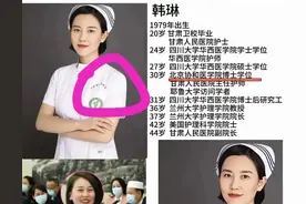 韩琳是励志榜样，但脱离护理岗位多年，获南丁格尔奖让人信服？图片