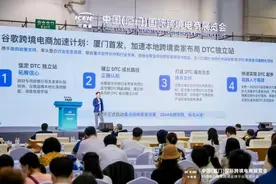 谷歌跨境电商加速计划发布，优质DTC生态服务伙伴官方推荐图片