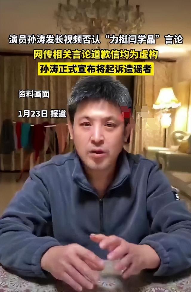 闫学晶哭穷风波还没一个月，令人恶心的一幕再次上演，网友：严查