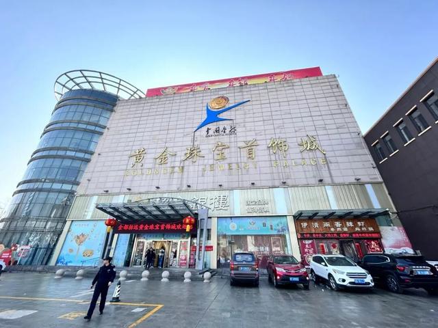 在山东这座小城，我亲手淘到了闪闪的金子！