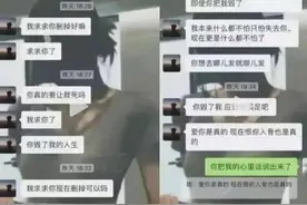 爆料震惊！西外丁玉婕出轨揭秘，63页PPT全曝光，校园热点！图片