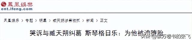 她连上5次春晚，私下却和恩师同居怀孕被骗流产，今57岁依然单身