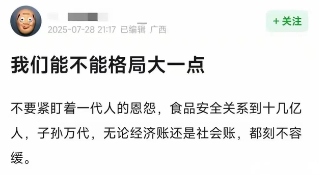 官方出手都没用！反华势力集体出动，全网攻击抹黑《南京照相馆》