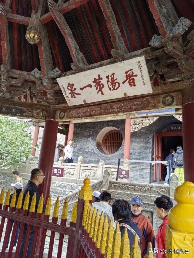 晋祠
