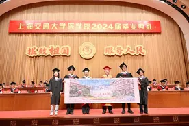 2462名上海交大医学院2024届学生迎来毕业典礼图片