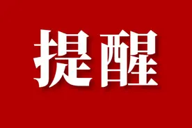 @太原人 长时间不充电 电动车电池会“饿死” 这两种方法可重新激活图片
