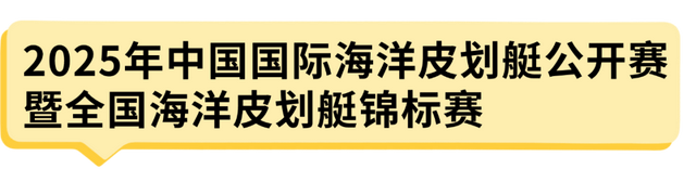 海口国庆活动看这条！